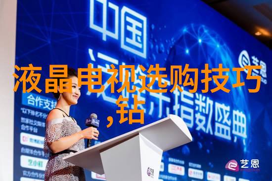 工商管理学企业运营管理