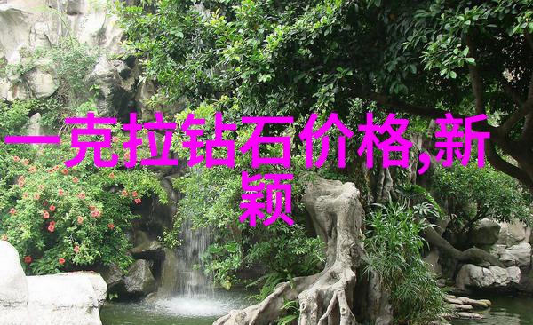 如何在室内设计考研中巧妙融合艺术与实用
