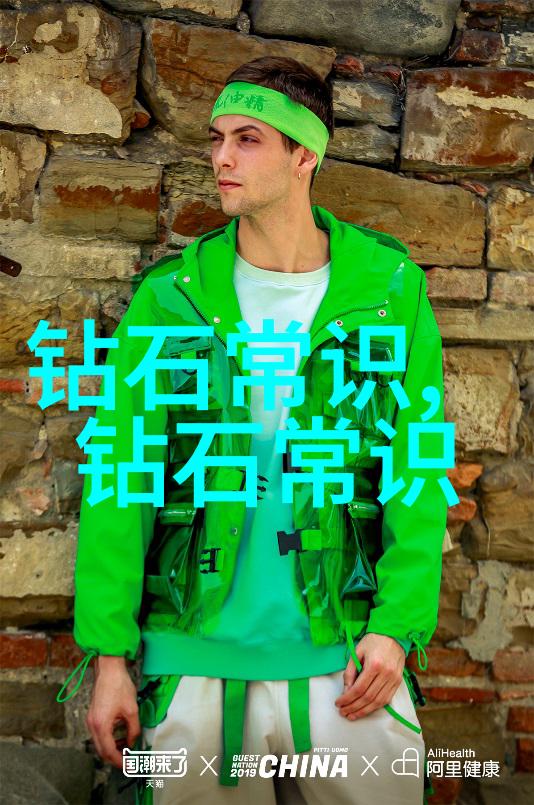 探秘收藏价值珠宝古董玉器稀有钻石与艺术手工编织首饰