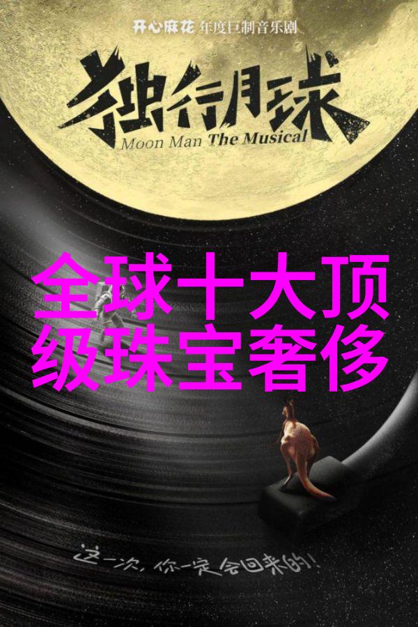 月芽霍云容奇幻冒险小说免费阅读探索神秘世界的魔法与勇气