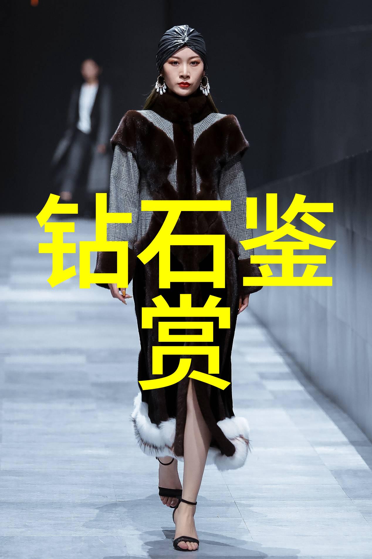 珠宝鉴赏剖析珍贵石质与工艺之美