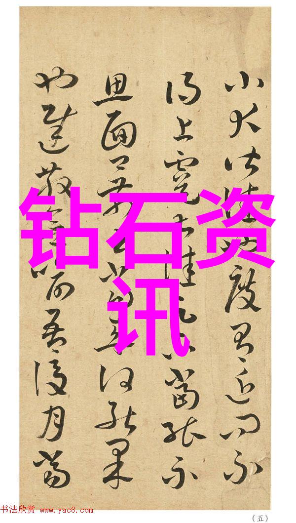 钻石选购技巧我的宝石之旅从新手到专家