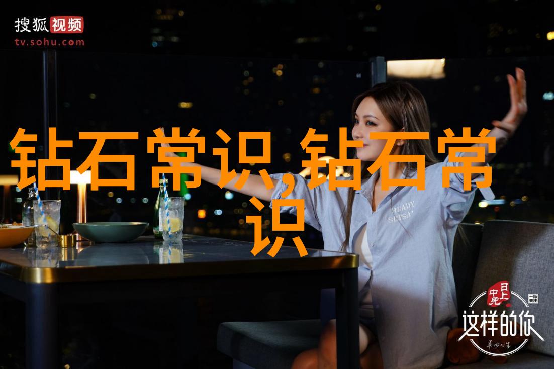 翡翠鉴赏入门一杯水的秘密