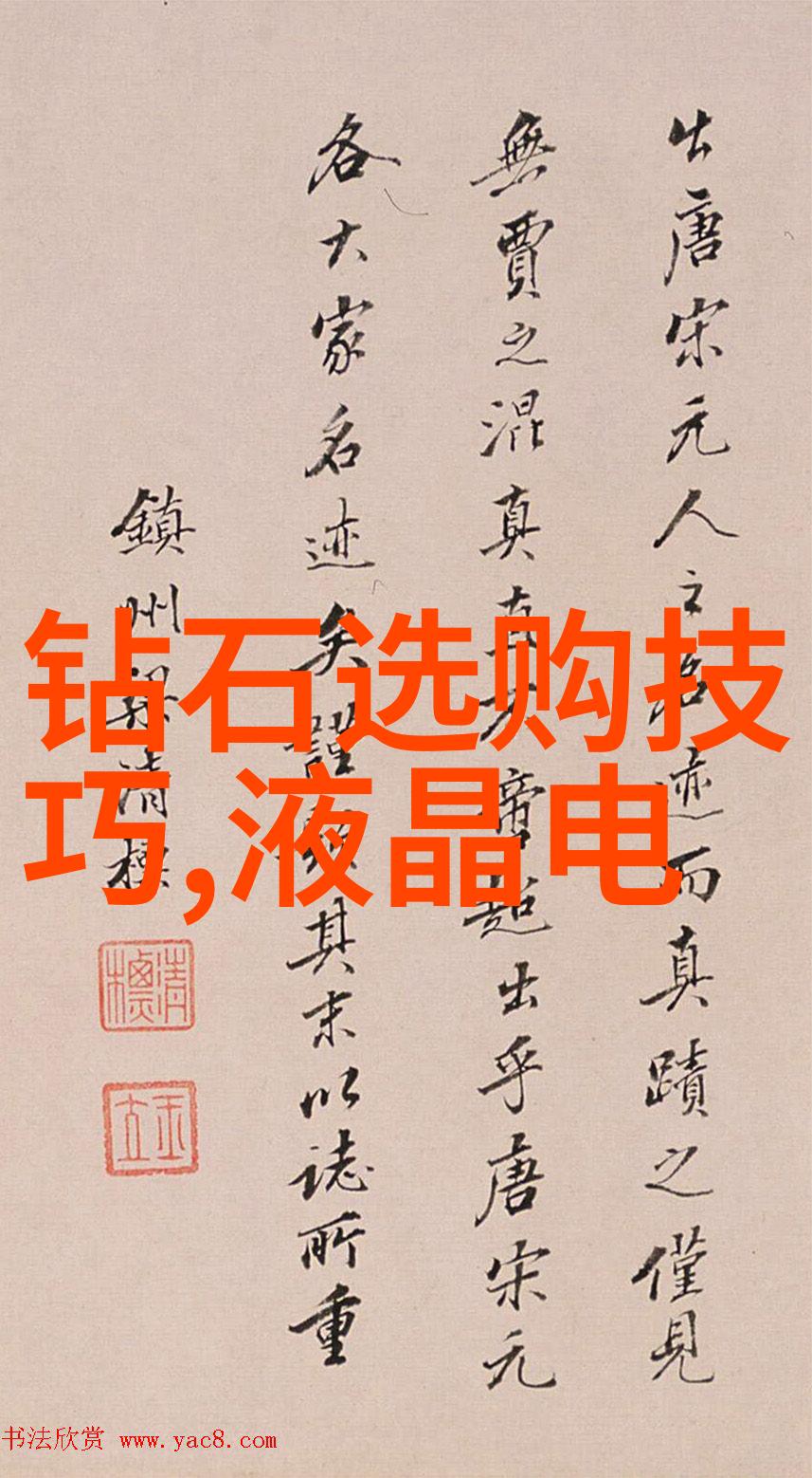 婚戒我为何选择了那颗小巧而闪耀的钻石
