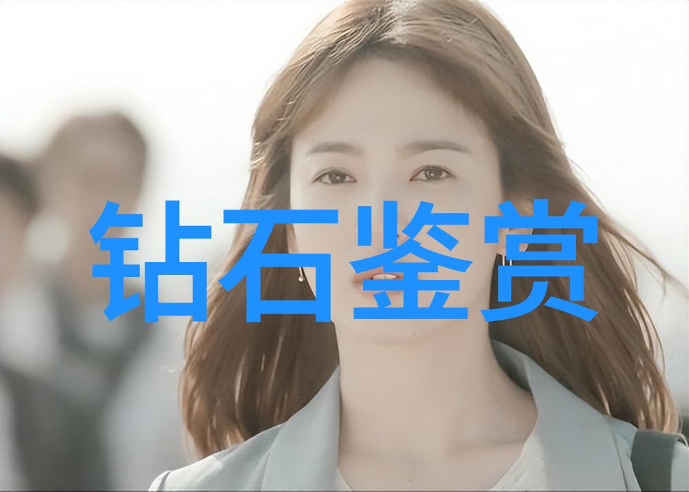 国内学珠宝设计比较好的大学 - 璀璨梦想探索中国顶尖珠宝设计院校