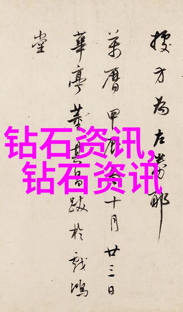 传说中的禁忌琥珀佩戴者何时不得触摸