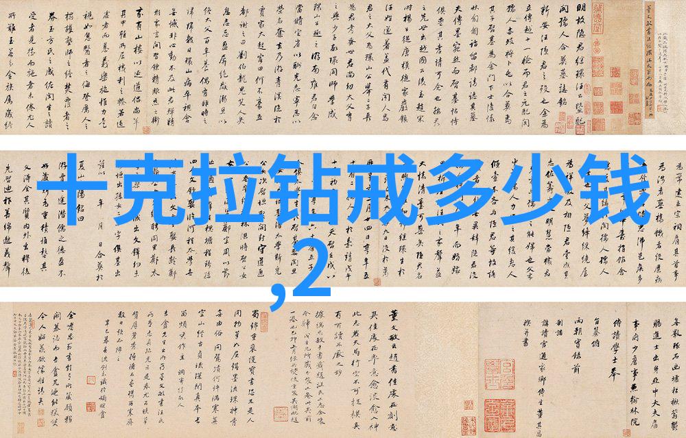 中国传统工艺的隐秘篇章冰雪中的绣花生辉