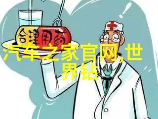 2022年首饰设计大赛创意无限时尚前沿
