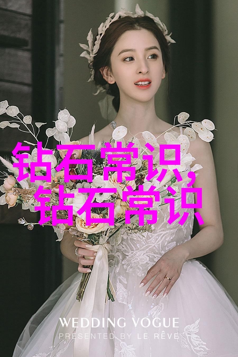 宝玉石鉴赏大师揭秘那些让你眼花缭乱的璀璨答案