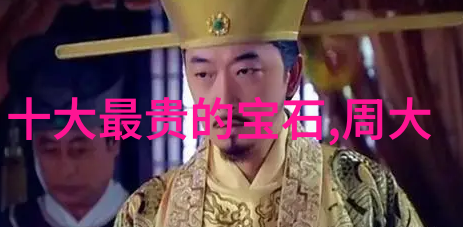 工艺之旅精密制造的艺术与科技舞蹈