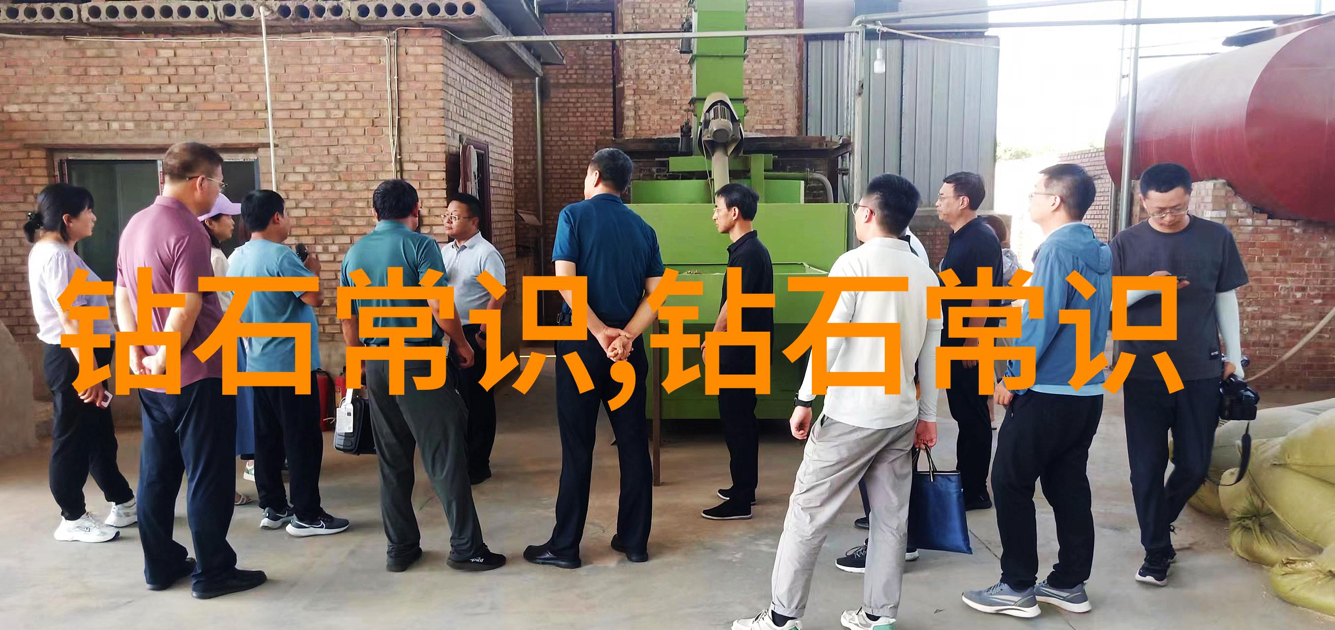 中国钻石之冠三大产区的璀璨奇迹