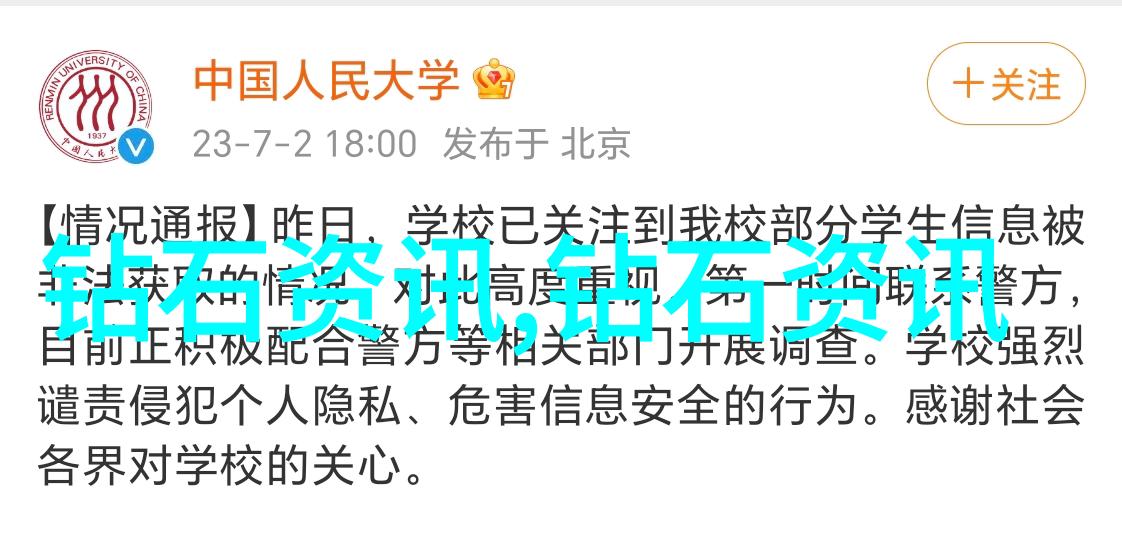 工艺过程-剖析工艺过程从原料选择到成品检验的全貌