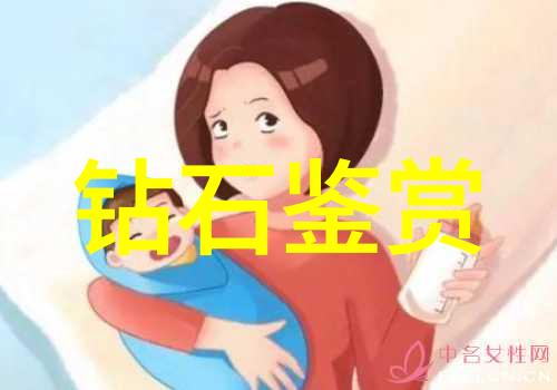 桃花镜中的仙子