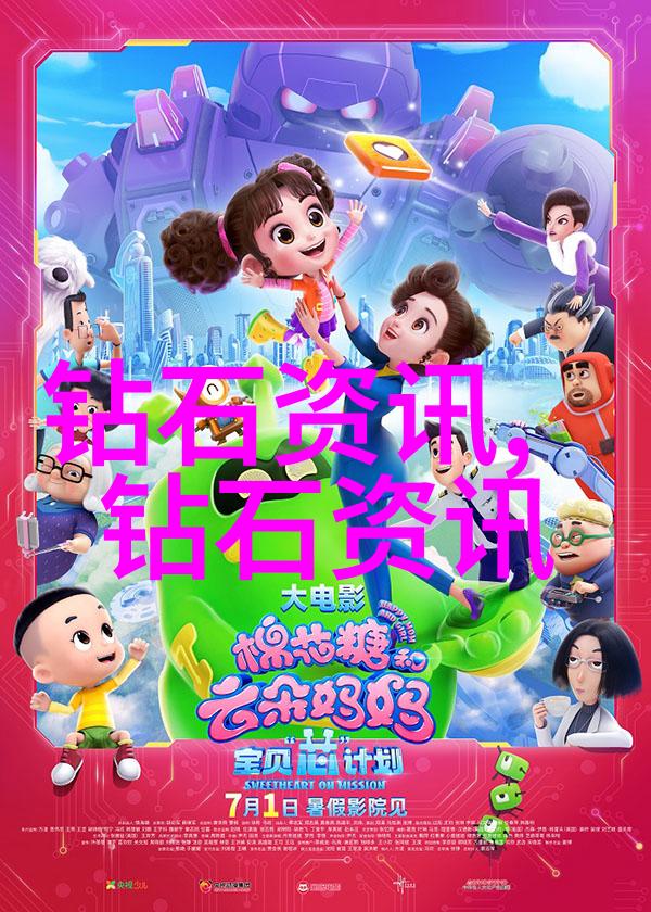 新版金银瓶1-5电视剧-重燃经典热新版金银瓶1-5电视剧深度解析