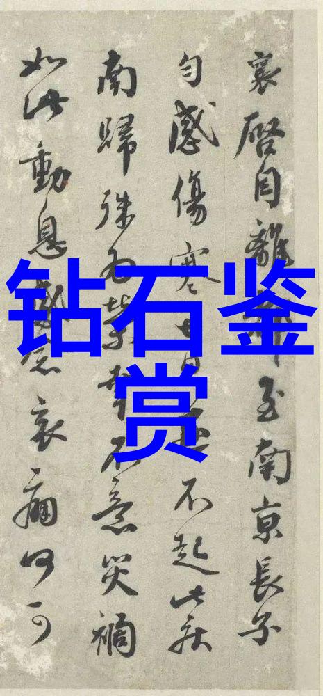 世界排名第一的珠宝设计学院你一定想知道这里是怎样打造出全球最闪耀的设计师
