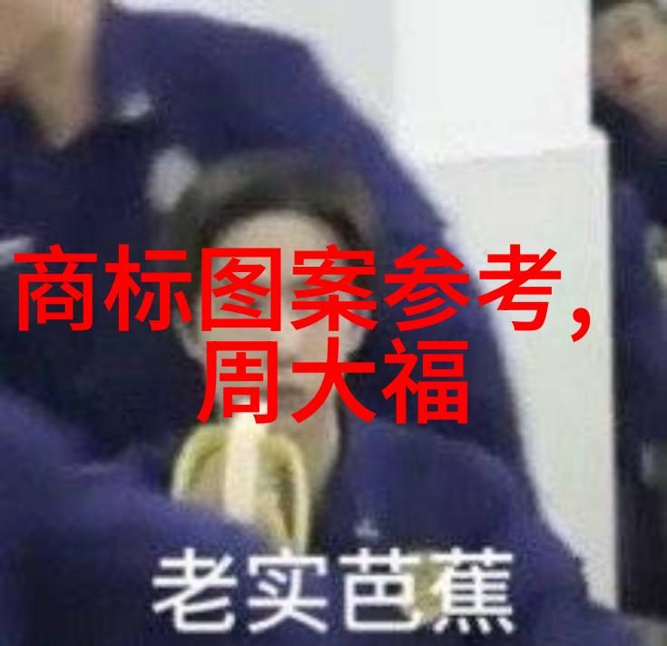 中国文化的最大特点文明古国的精神纹理