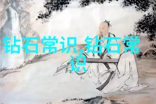 大方元珠宝行当珍珠遇见笑话的宝库