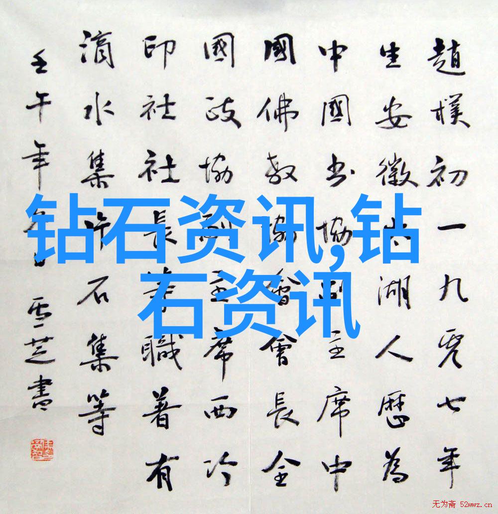 工艺工程师-精细化工技术的守护者工艺流程优化与创新应用