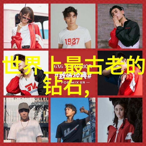中国珠宝玉石鉴定我来告诉你一个秘密如何让你的宝贝发光发热