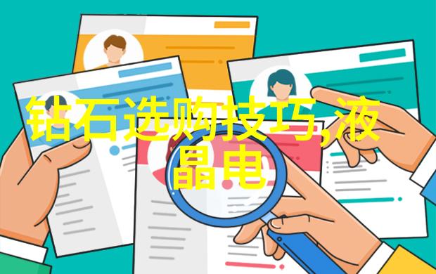 室内装潢设计专业 - 空间美学如何通过室内装潢提升生活品质
