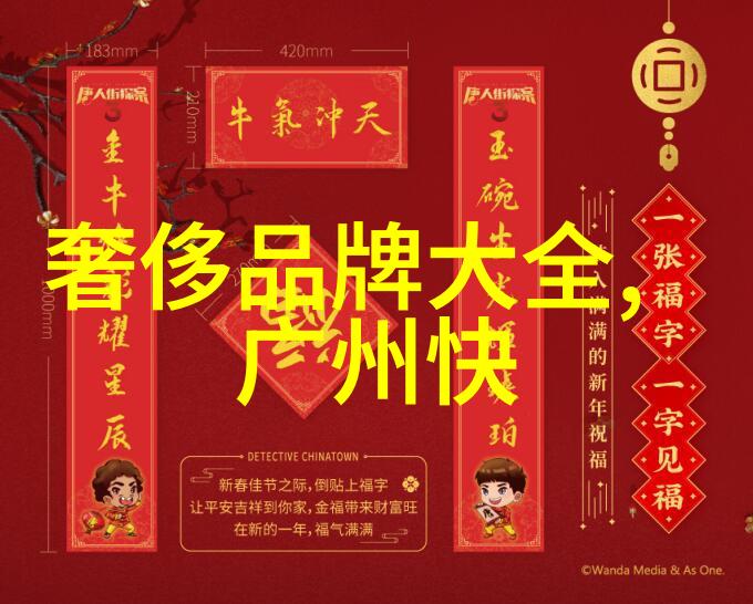探秘世界十大蓝钻的迷人魅力