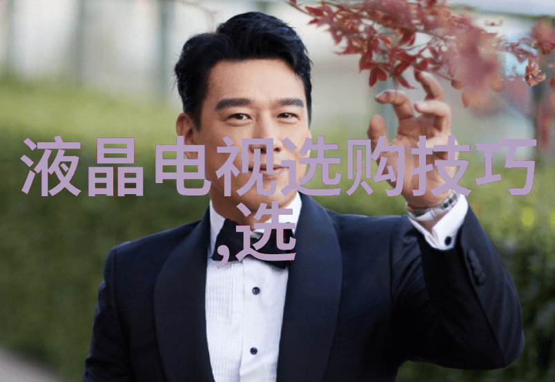 玉石之谜揭秘那些高级宝贝的低级趣事