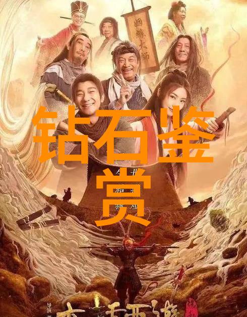 工艺流程优化与创新策略研究