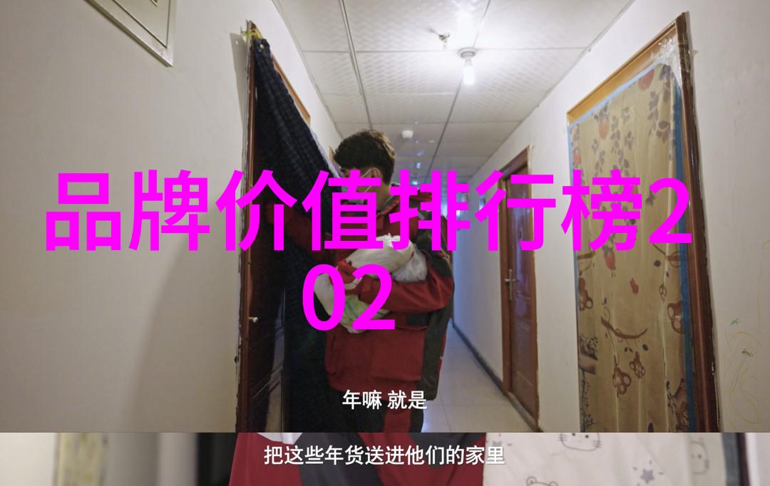 红色的秘密揭开过去的迷雾