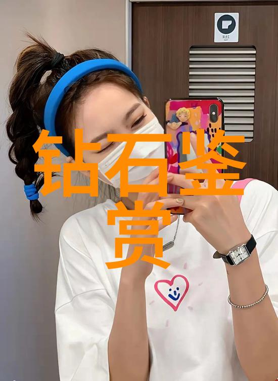 中国珠宝玉石鉴定中心守护珍贵的文化遗产与艺术瑰宝