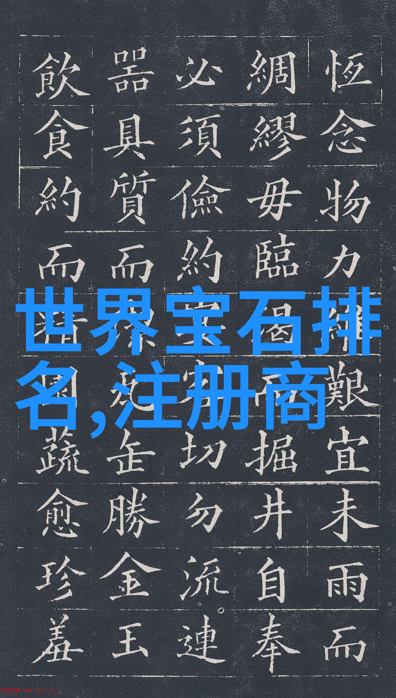 从纸上到现实虚构故事如何影响我们的生活