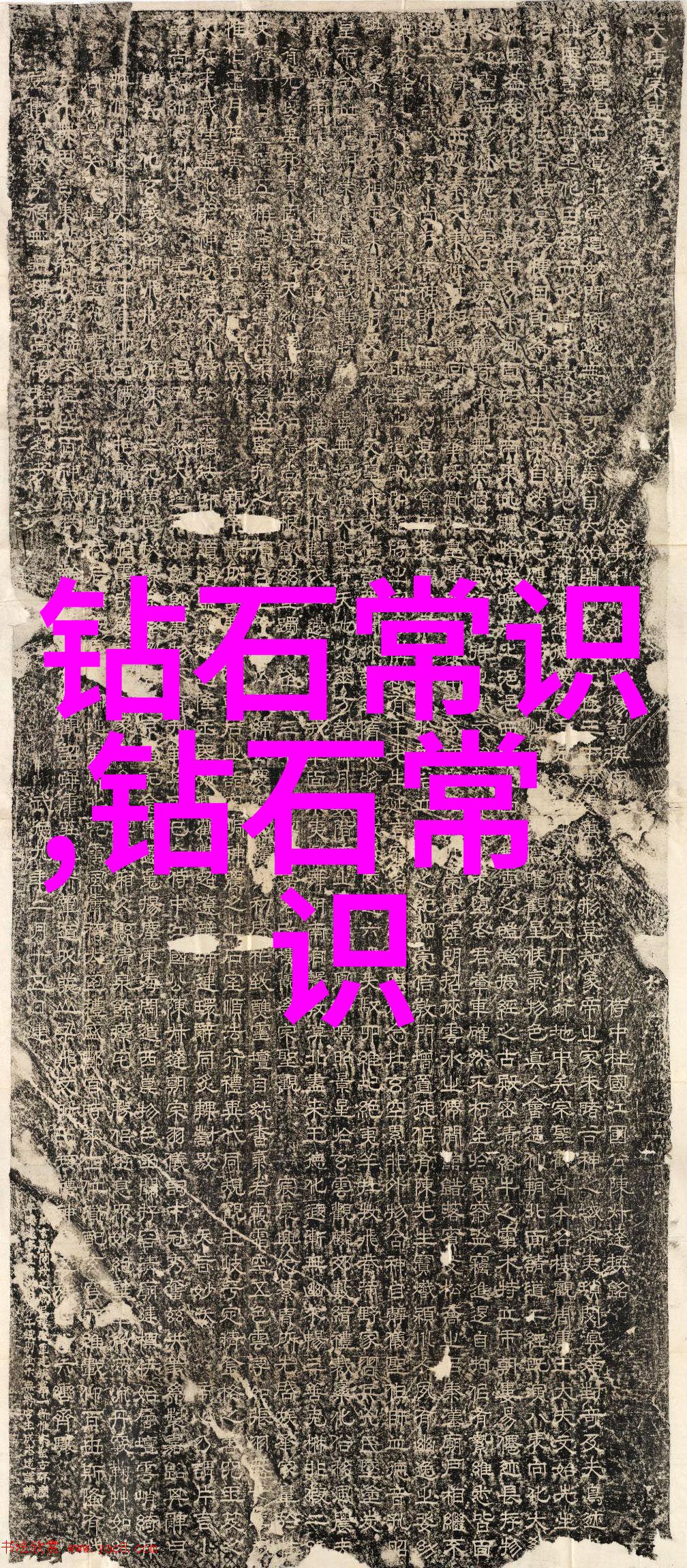 玉鉴大师从捡破碎到炫富的简单秘籍