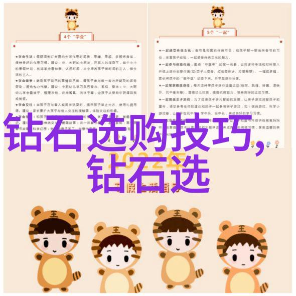工作与生活的平衡如何在职场中保持健康和效率
