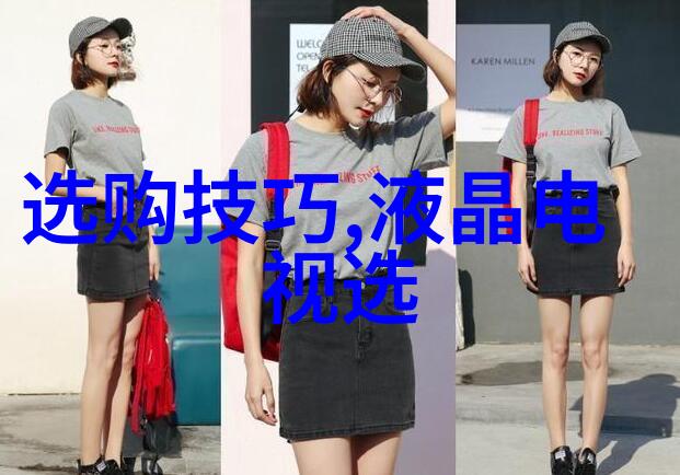 鉴赏珠宝揭秘真伪之谜