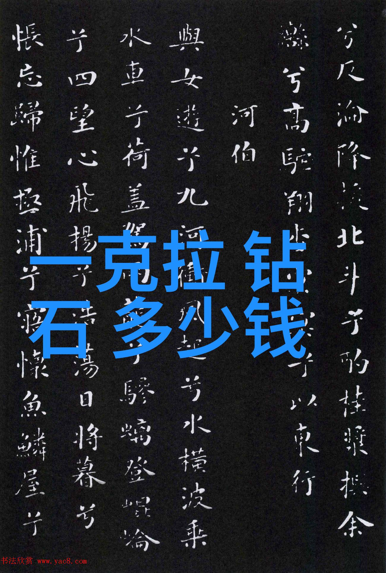 世界钻石产量排名第一的国家我国成为全球最闪亮的王者