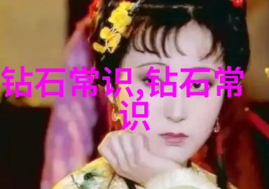 彩虹般的人生旅途颜真卿对抗权力的故事