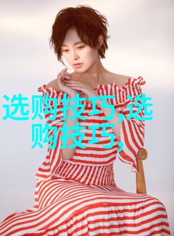 艺术表达书法绘画等艺术形式探究其深层含义