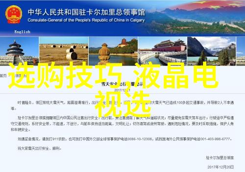 北京珠宝鉴定之旅探寻古韵中的珍稀璀璨