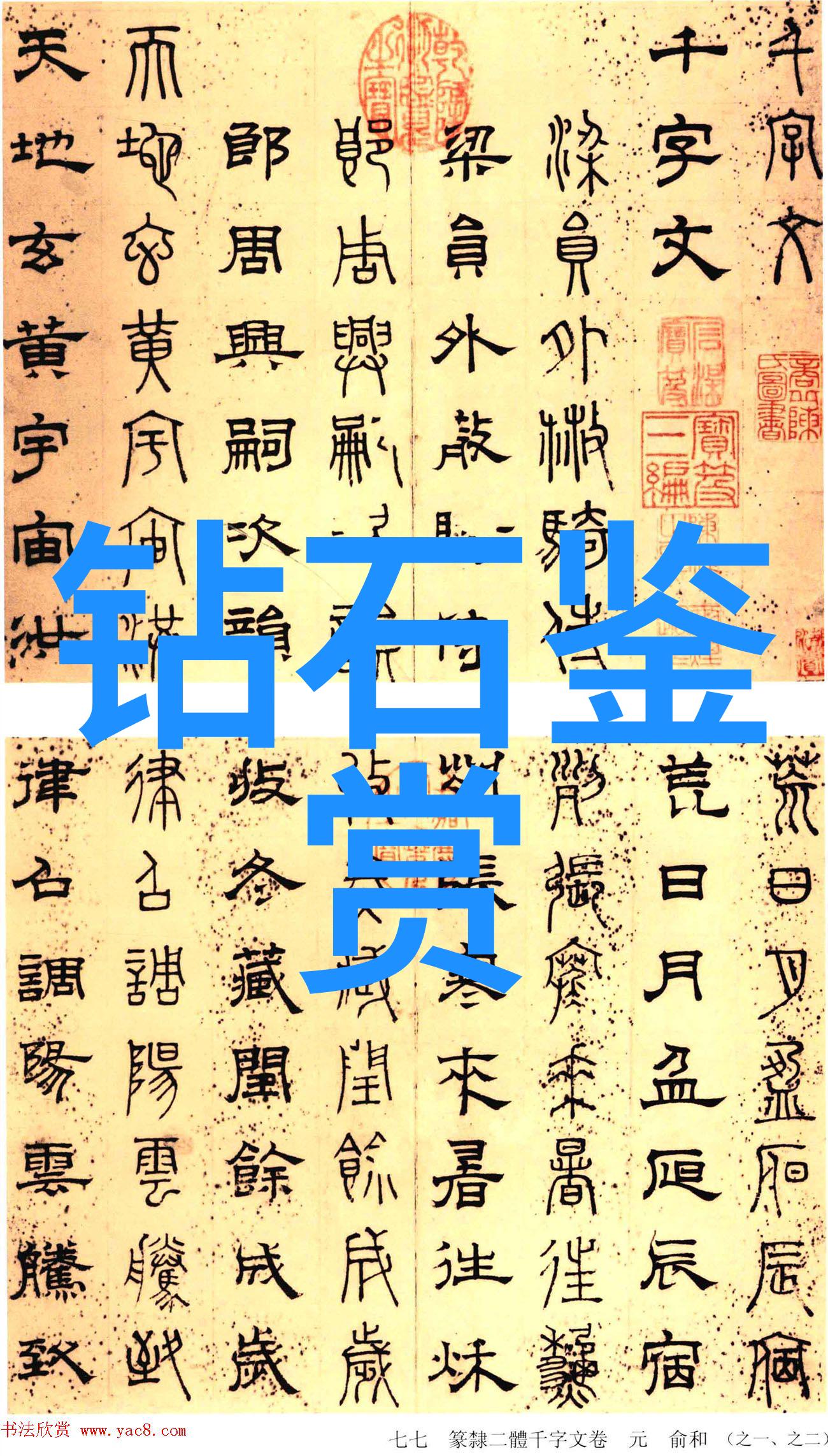 中国传统节日文化内涵与现代实践