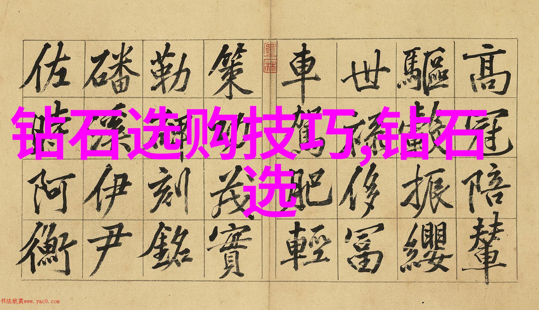 深入挖掘审计学专业的实证研究与未来发展