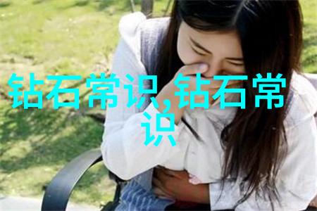 2000元珠宝骗局我被骗了2000块一场心酸的珠宝诱惑