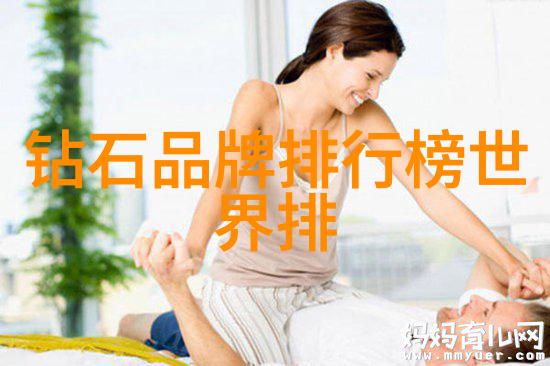 钻石鉴赏跟我一起探索璀璨之谜