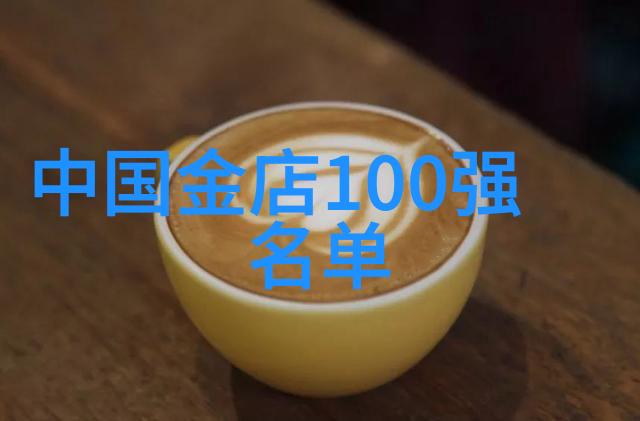 中国三大钻石产地探秘安顺黑河与云南保山的璀璨传奇