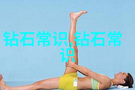 大学排行榜背后的真实故事有哪些