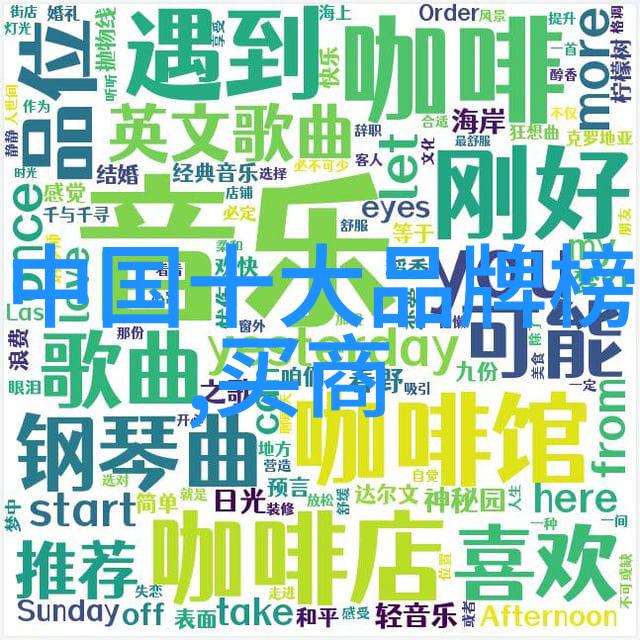 钻石行业内幕揭秘钻石行业的内幕与黑幕