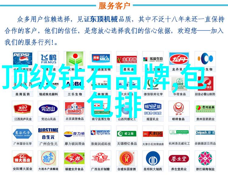 钻石选购与保养常识钻石选购与保养的实用技巧
