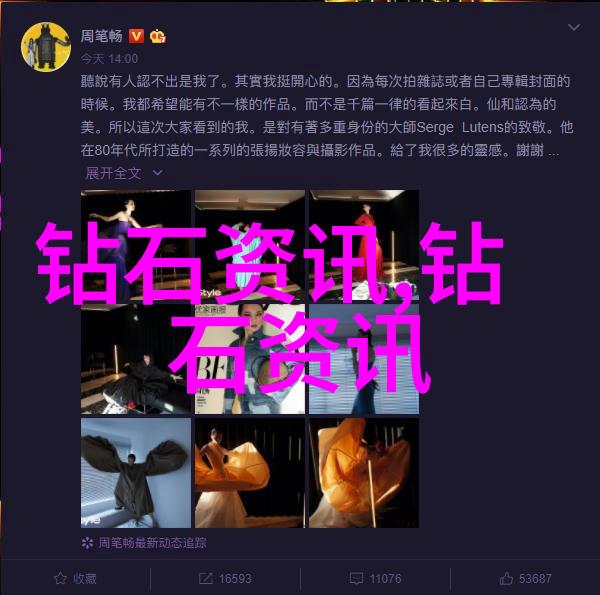 室内软装设计艺术色彩材料与布局的完美融合
