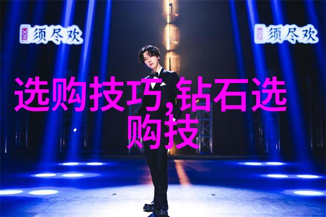 岭南文化绘卷中的韵味与光辉