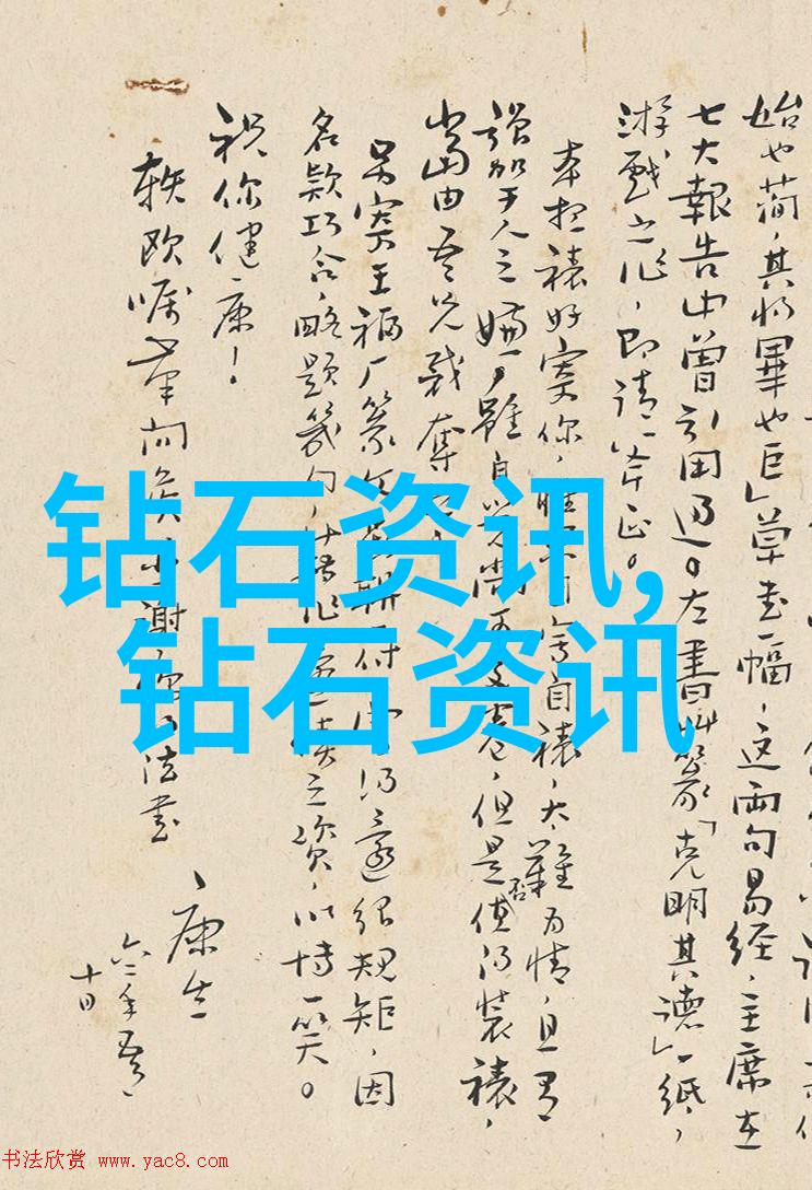 地球上最耀眼的三颗钻石之王探索世界第三大钻石的神秘故事