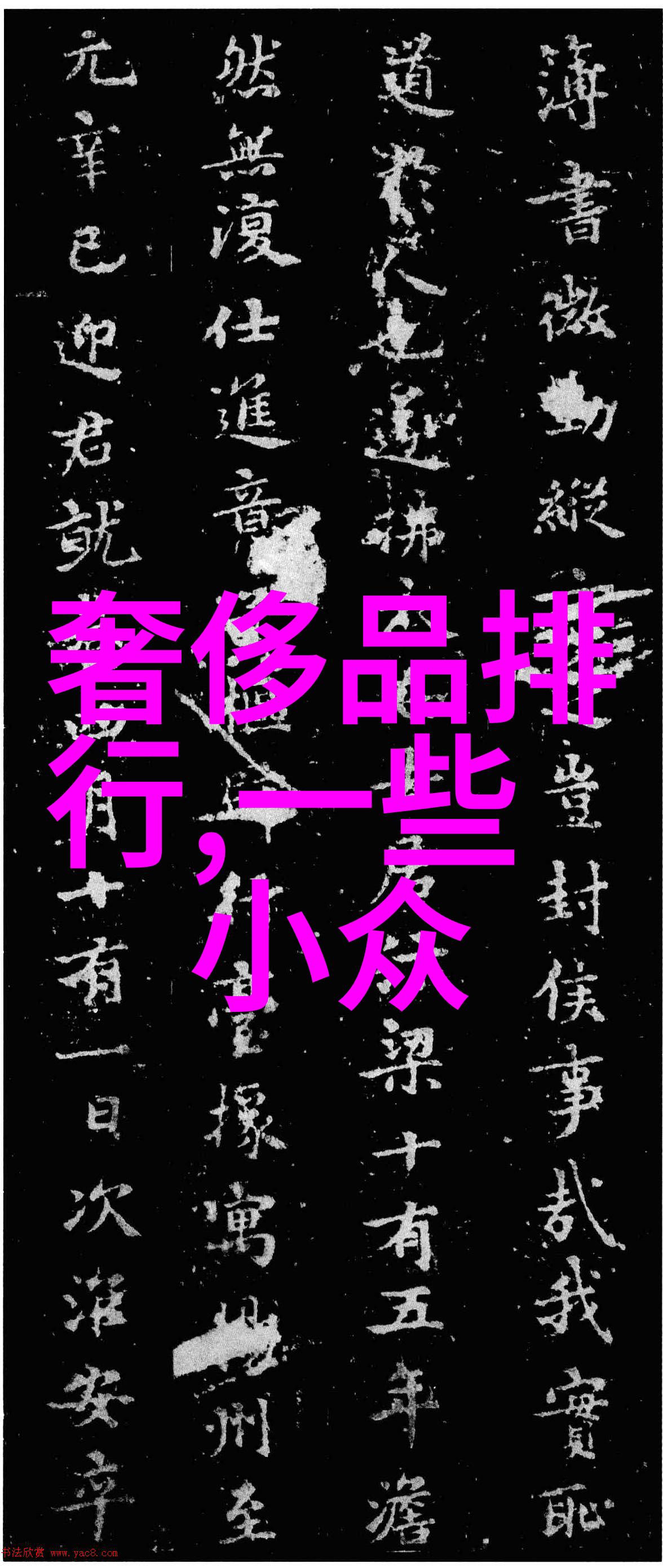 我们如何评判大学排名的准确性