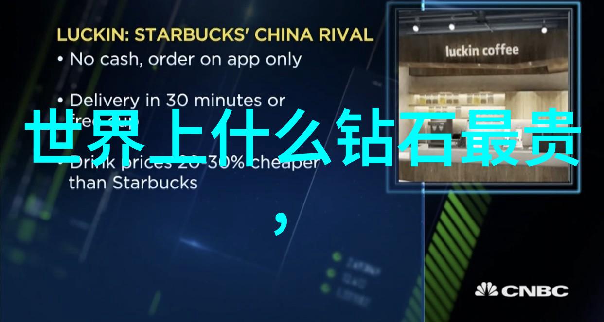 生产工艺-精细制造揭秘生产工艺的奥秘
